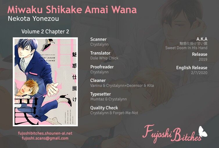 Miwaku Shikake - Amai Wana-Chapter 7