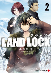 Land Lock