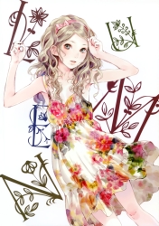 Artbook DJ Atelier Rorona: Lumen (C78)